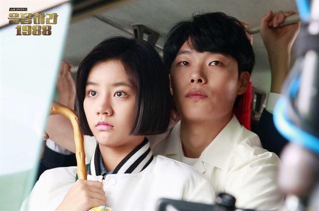 Selepas 7 tahun bercinta, pelakon 'Reply 1988' Lee Hyeri dan Ryu Jun Yeol berpisah