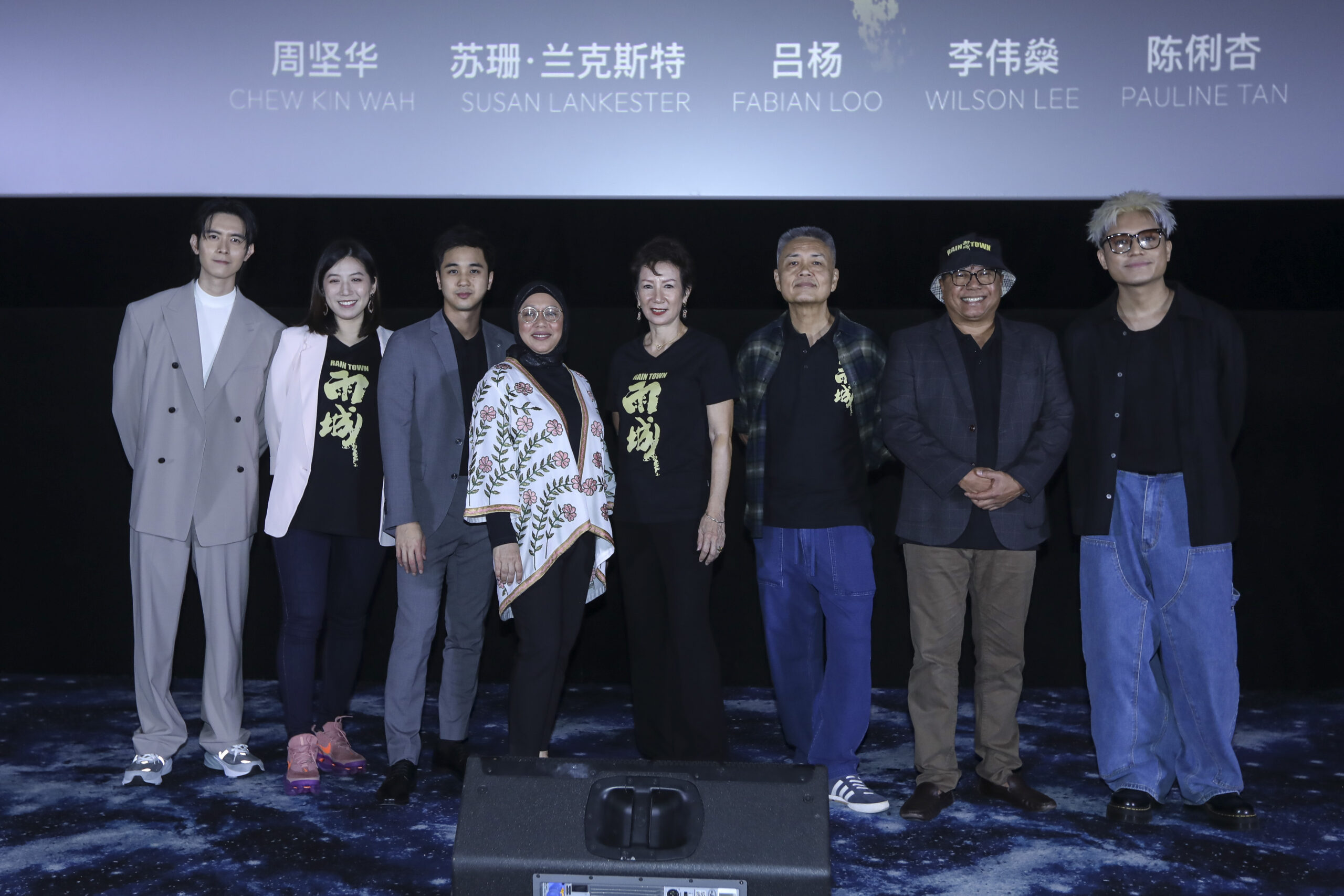 Tunku Mona Riza ambil risiko arah filem berbahasa Kantonis, Rain Town