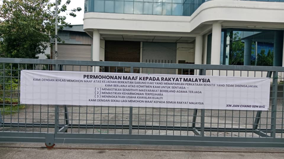 Kilang edar stoking kalimah Allah tutup operasi, mohon maaf kepada rakyat Malaysia
