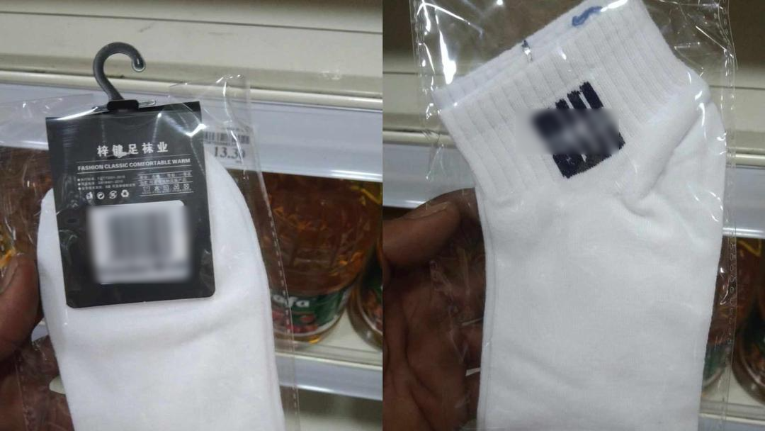 MPBP revokes licence, shuts down supplier of 'Allah'-printed socks