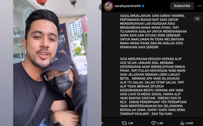 Aliff dan Sarah Yasmin