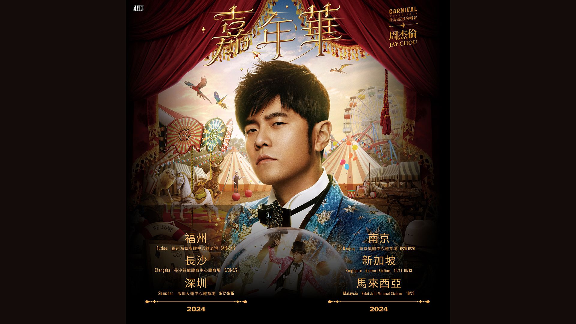 Jay Chou set to thrill fans with one-night only concert at Bukit Jalil Stadium