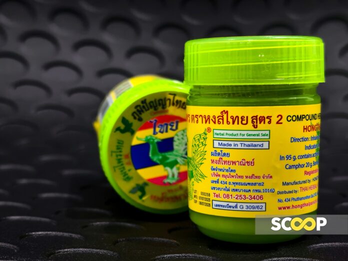 Hong Thai inhalers - MISIA YONG/Scoop pic 1